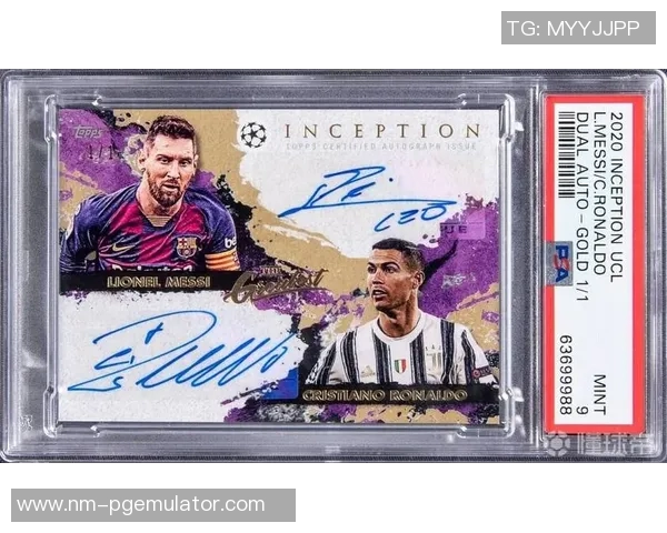 全球足球球星卡拍卖史上最高成交价揭晓背后故事与市场趋势分析